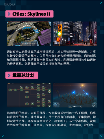 🔥Steam热销榜Resident Evil 4登顶！💥截图6