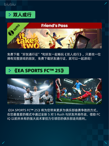 🔥Steam热销游戏榜美女，请别影响我成仙登顶🌟截图3