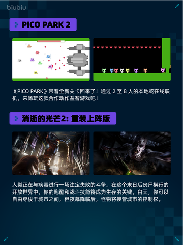 🔥Steam热销榜《怪物猎人：世界》登顶！💥截图5