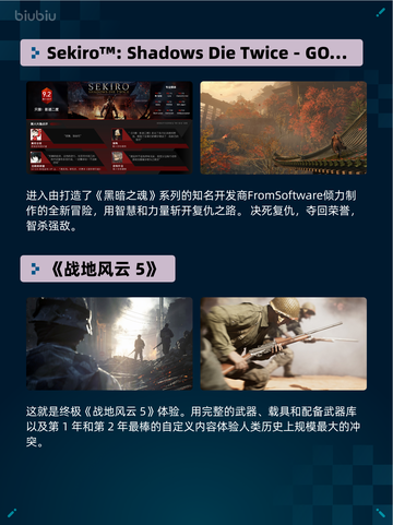 🔥Steam热销榜《战锤40K：星际战士2》登顶！💥截图6