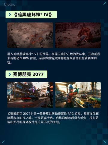 Steam热销游戏榜Red Dead Redemption 2登顶🔥🎮截图3