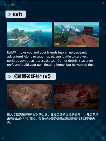 🔥Steam热销游戏榜《赛博朋克2077：往日之影》登顶💥截图3