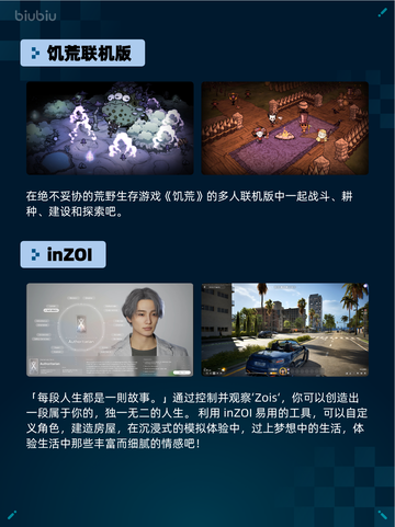 🔥Steam热销游戏榜轮盘猎人登顶！命运赌局引爆🔥截图4