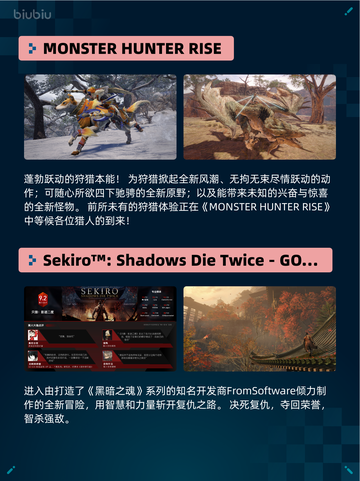 Steam热销游戏榜Lies of P登顶🔥🔥🔥截图6