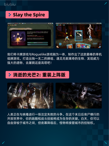 Steam热销游戏榜Resident Evil 7 Biohazard登顶截图4