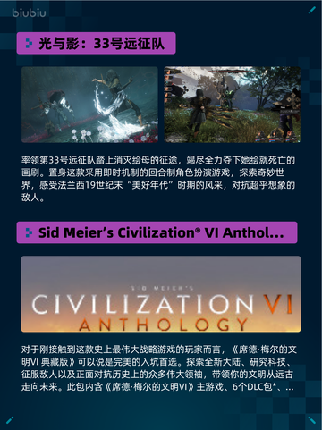 🔥《侏罗纪世界：进化2》Steam热销登顶！🦖💥截图6