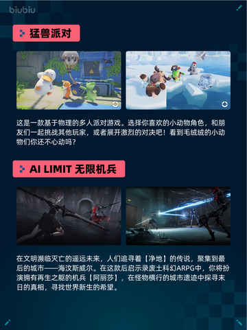 🔥Steam热销游戏榜《Grounded 2》创始者版本登顶💥截图4