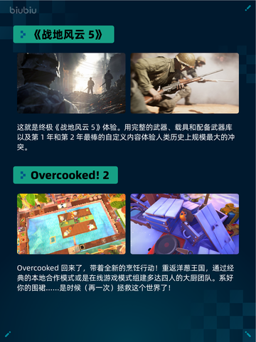 🔥Steam热销游戏榜Team Fortress 2登顶💥截图6