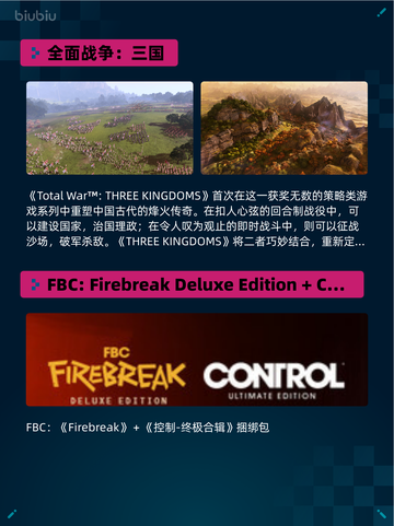 🔥Steam热销游戏榜Cast n Chill登顶🎉🎮截图4