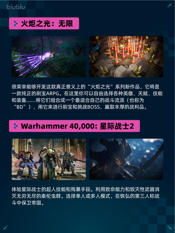 🎮Steam热销游戏榜《歧路旅人》＋《歧路旅人 II》合辑登顶🔥截图3