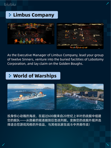 🔥Steam热销游戏榜Limbus Company登顶💥截图2