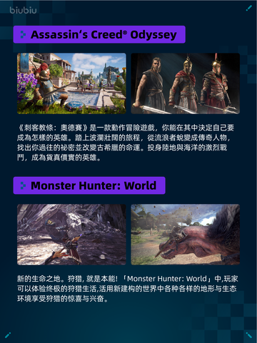 🔥Steam热销游戏榜江城大赢家登顶💥截图4