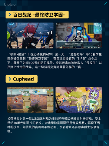 Steam热销游戏榜吾今有世家登顶截图4