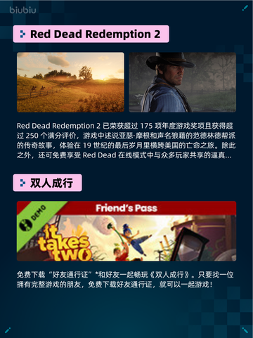 Steam热销游戏榜使命召唤®登顶截图6