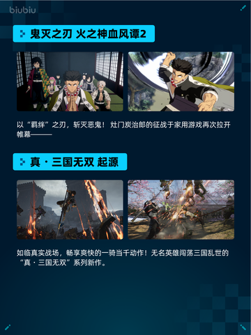 Steam热销游戏榜《战地风云5》登顶🔥🎮💥截图3