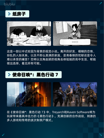 🔥Steam热销榜《雨中冒险2》登顶！🎮💥截图6