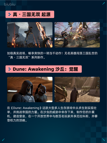 💥Steam热销游戏榜无主之地4登顶🔥超神游戏等你来战🎮截图4