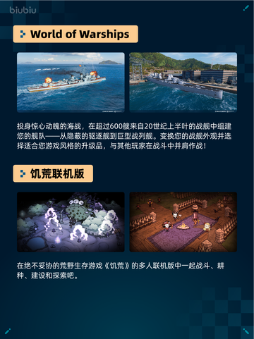 Steam热销游戏榜使命召唤®登顶截图4