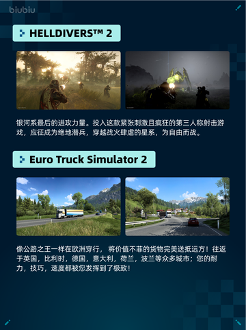 🎮Steam热销游戏榜《小小梦魇2》登顶！恐怖解谜太上头！截图3