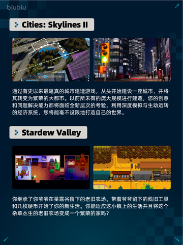 🔥Steam热销榜《文明6》登顶！👑截图5