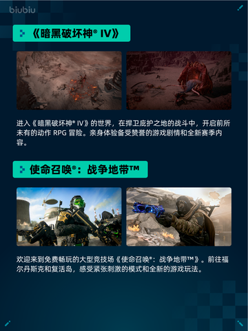 🔥Steam热销游戏榜真・三国无双 起源登顶💥截图3