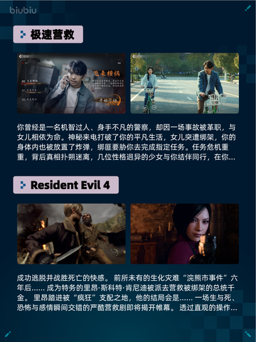 🔥Steam热销游戏榜Whispers登顶✨截图4