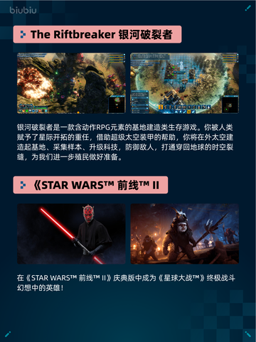 Steam热销游戏榜美女，请别影响我成仙登顶🔥🎮截图3