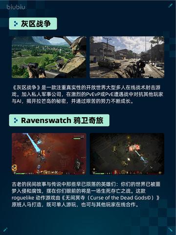 Steam热销游戏榜World War Z登顶截图4