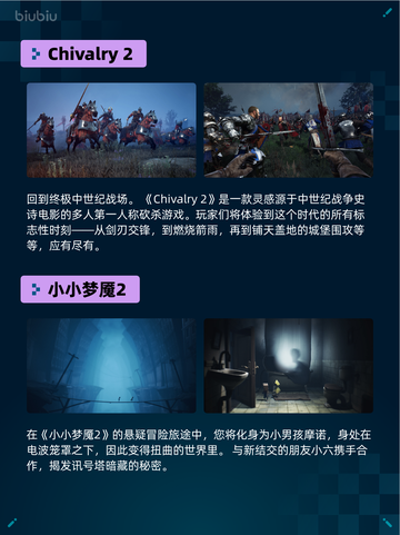 🔥Steam热销游戏榜Lies of P登顶🎉🎮截图7