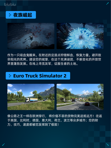 🔥Steam热销游戏榜星引擎Party登顶💥截图3