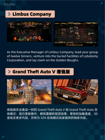🔥Steam热销游戏榜漫威争锋登顶💥截图6