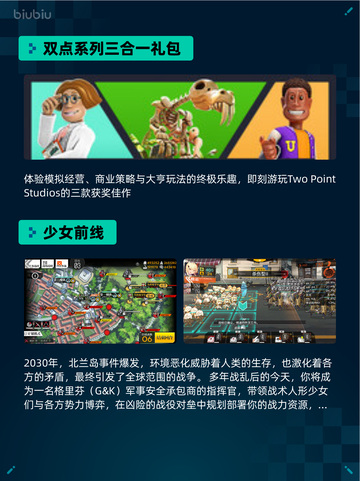 🔥Steam热销游戏榜双人成行登顶🎮💥截图4