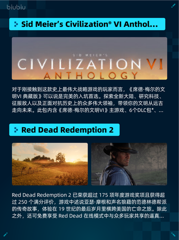 🔥猛兽派对X人类一败涂地登顶Steam榜首🏆截图3