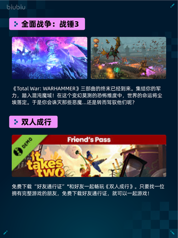 Steam热销游戏榜全面战争：战锤3登顶截图2
