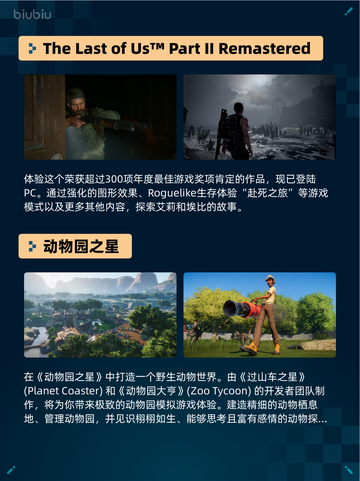 Steam热销游戏榜使命召唤®登顶截图6
