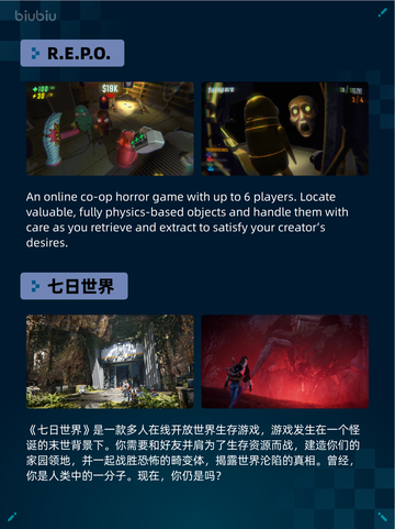 🔥Steam热销游戏榜禁闭求生2 Grounded 2登顶💥截图4