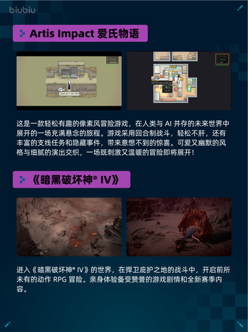 🔥Steam热销游戏榜巫师3：狂猎登顶🏆截图5