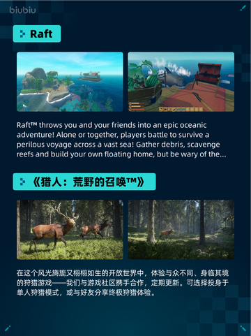 Steam热销游戏榜Ghost of Tsushima导演剪辑版登顶🔥🎮截图6