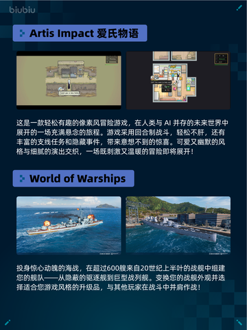 🔥Steam热销游戏榜Artis Impact爱氏物语登顶🏆截图2