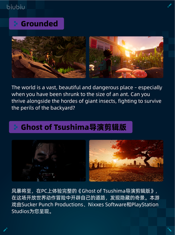 🔥Steam热销游戏榜PEAK登顶！截图5