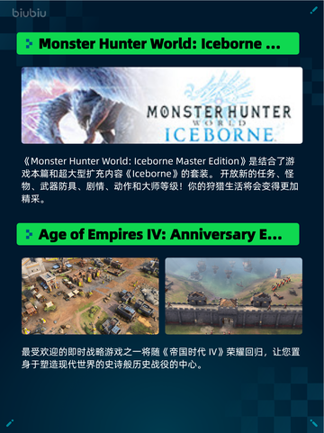 🔥Steam热销榜《怪物猎人：世界》登顶！💥截图6