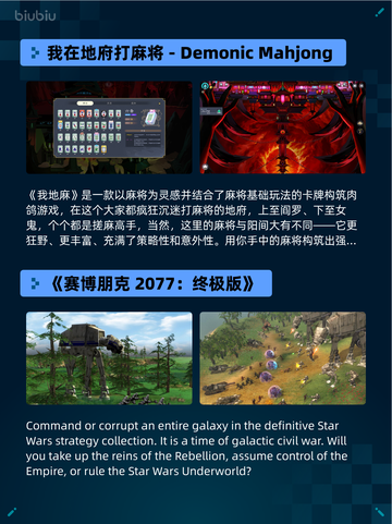 🔥Steam热销游戏榜《明末：渊虚之羽》豪华升级包登顶💥截图7