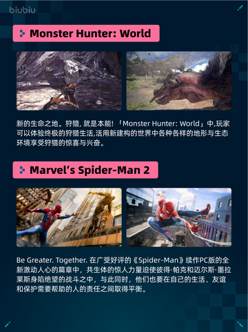🔥Steam热销游戏榜底特律：化身为人登顶💥截图4