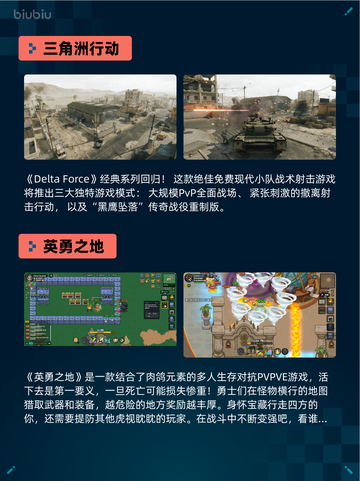 🔥War Thunder登顶Steam热销榜！🚀截图5