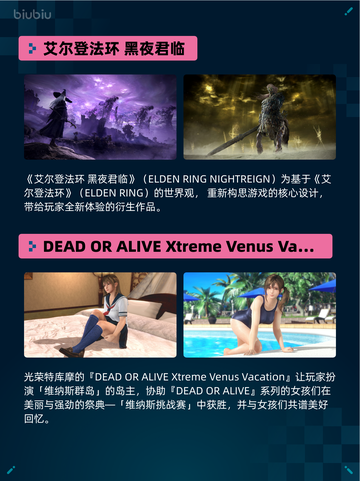 🔥Steam热销游戏榜无主之地3登顶💥🔥截图3