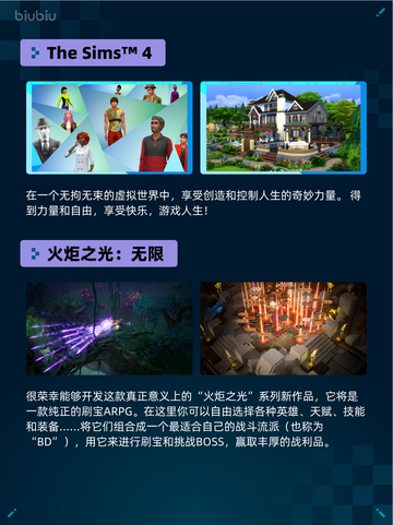 🔥Steam热销游戏榜The Sims™ 4登顶🎮💥截图2