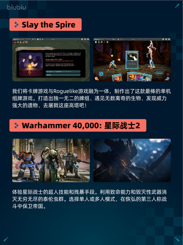 Steam热销游戏榜超级机器人大战Y登顶截图4