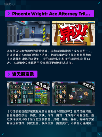 🔥王国纪元登顶Steam热销榜👑截图5