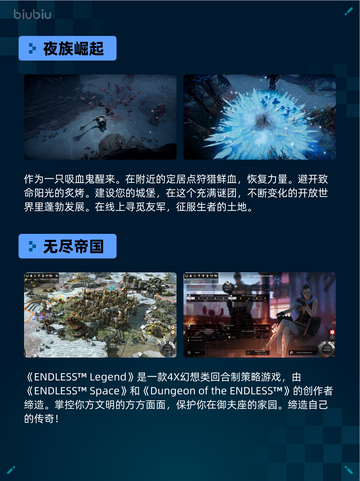 🔥Steam热销游戏榜三国杀登顶！👑💥截图4
