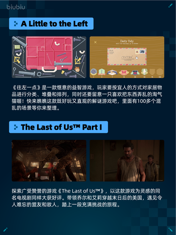 🔥Steam热销游戏榜A Little to the Left登顶✨截图2